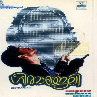 Geethanjali 1990