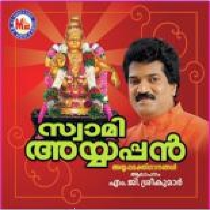 Hari Narayana Govinda Jaya