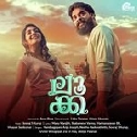 Ore Kannal
