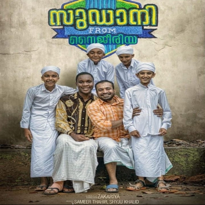 Kurrah (Football Song)