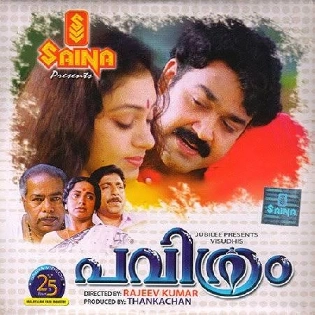 Pavithram