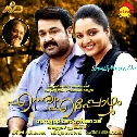 Dhithiki Dhithiki