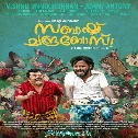 Kilukkaam Petti