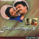 Valakilukkam