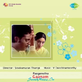 Gaanam