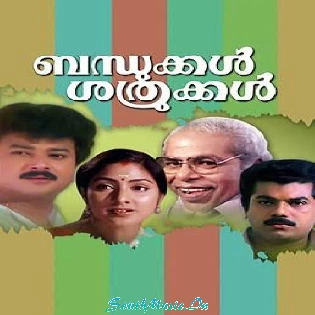Bandhukkal Shathrukkal