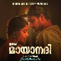 Uyirin Nadhiye