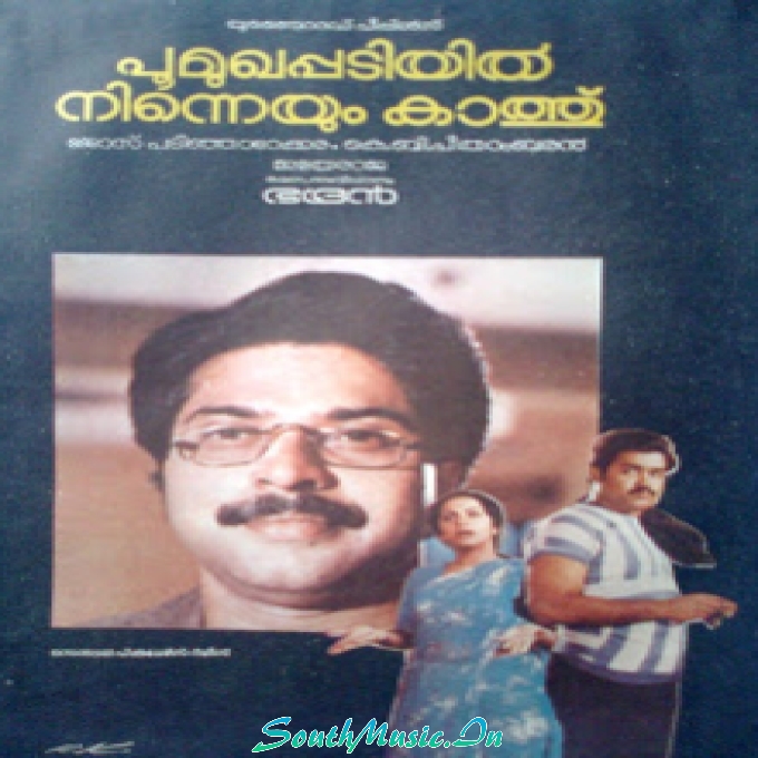 Konchi Karayalle