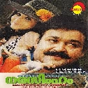 Pazhanimala