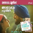 Njanakum Poovin
