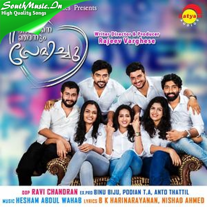 Panjara Kanavulla