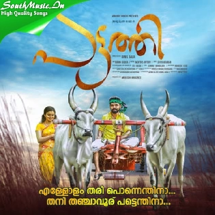 Pattathi