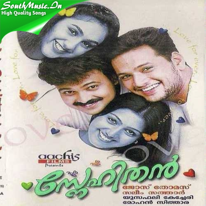 Velutha Penninte
