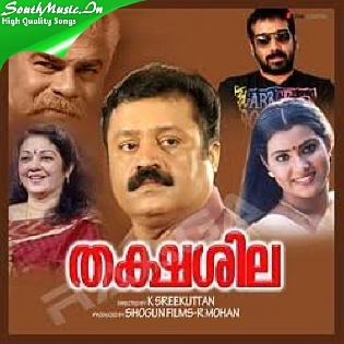 Paithrukam