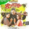 Kokkurummum kaatte