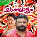 Vellipadavirangi varu