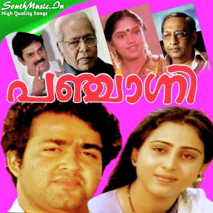 Aa Rathri