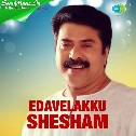 Maanam Pon Manam