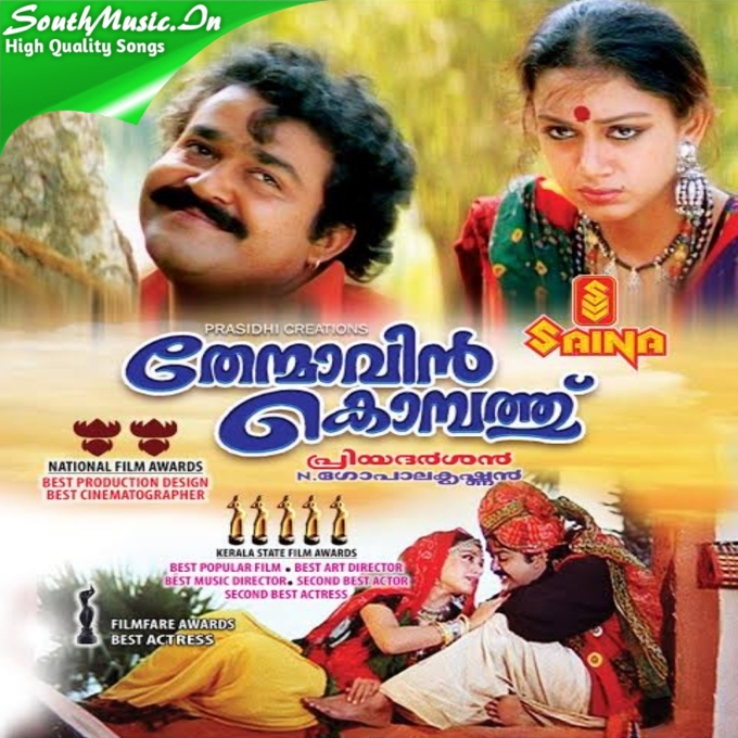 Nila Pongal