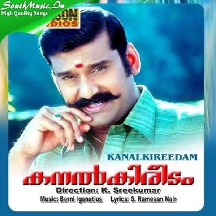 Kanalkireedam