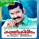 Chirikumbol Koode Chirikkan