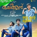 Malarkodiye Njan Ennum