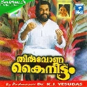 chandana valayitta kai
