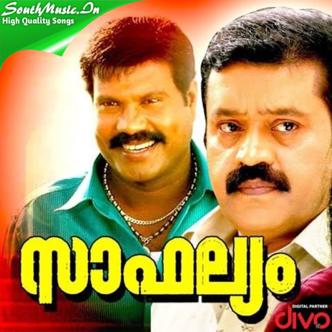 Maambullimarukulla