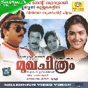 Ponnavani Vattam