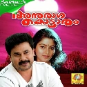 Thenchodi Poove
