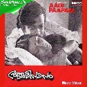 Aadi Paapam