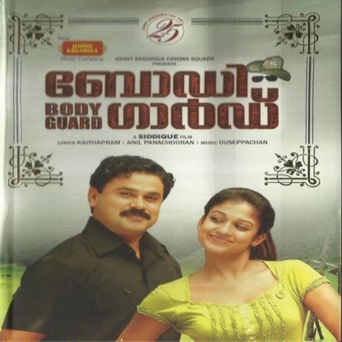 Arikathayaro (Duet Version)