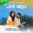 Poi poiya Janmam