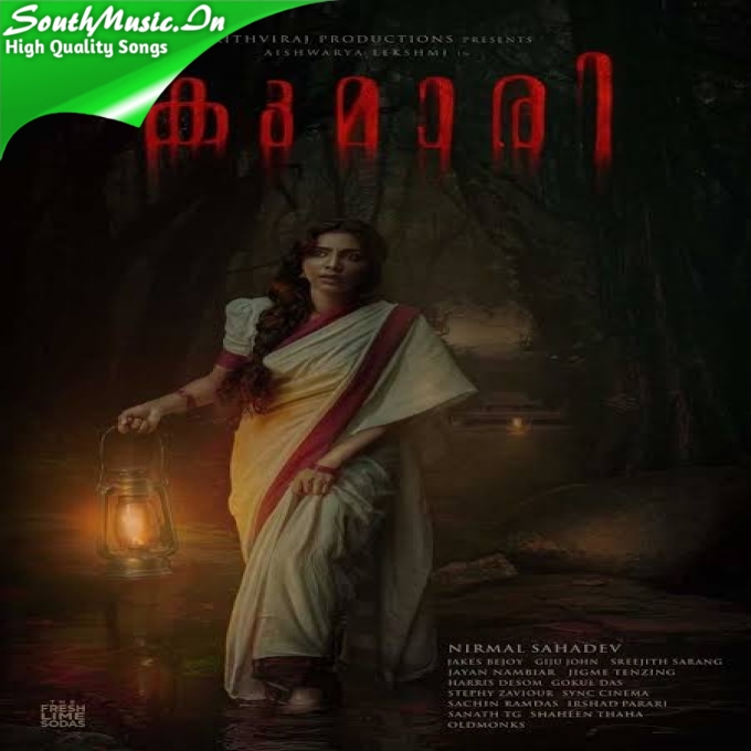 Varaha Roopam Daiva Va Rishtam