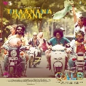 Thaanana Naane